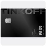 Дебетовая карта Тинькофф банк  (именная на дропа)  в Дальнереченске